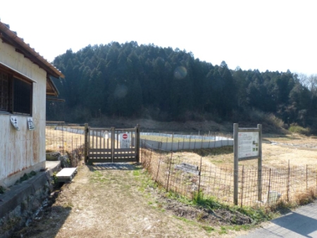 里山サテライト